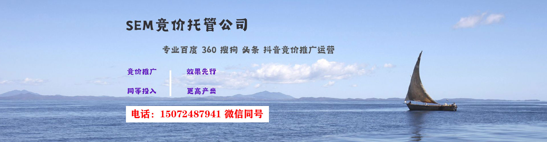沾益头条信息流