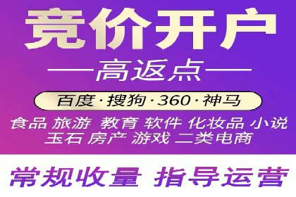 百度竞价托管助力企业增长案例